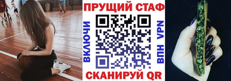 Названия наркотиков Ессентукская Каннабис COCAIN НБОМе Гашиш СОЛЬ