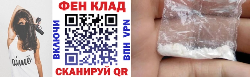 АМФЕТАМИН 98%  МЕГА ТОР  Ессентукская 