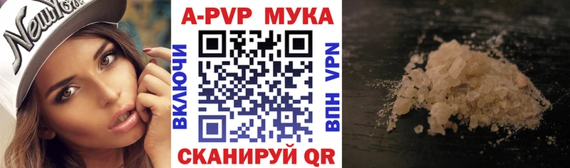 Alpha-PVP Crystall Ессентукская