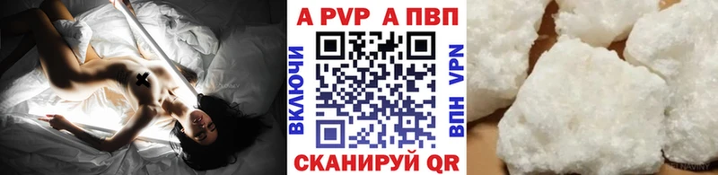 Alfa_PVP Соль  Ессентукская 