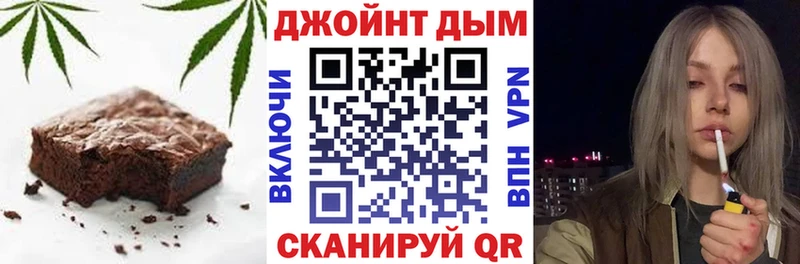 Печенье с ТГК марихуана  omg сайт  Ессентукская  купить наркоту 