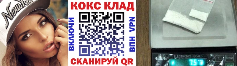 наркотики  Ессентукская  мега вход  Cocaine Перу 