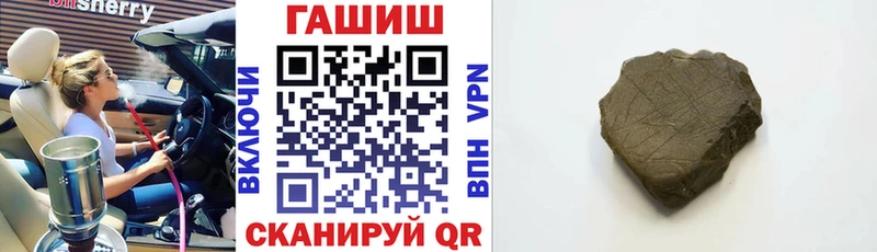 blacksprut вход  Ессентукская  Гашиш индика сатива  дарнет шоп 