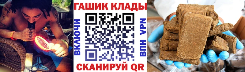 ГАШИШ гашик Ессентукская