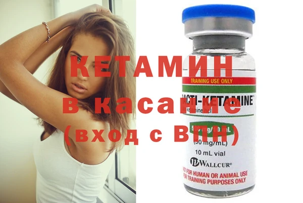 MDMA Абаза