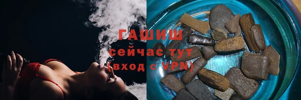 сатива Абинск