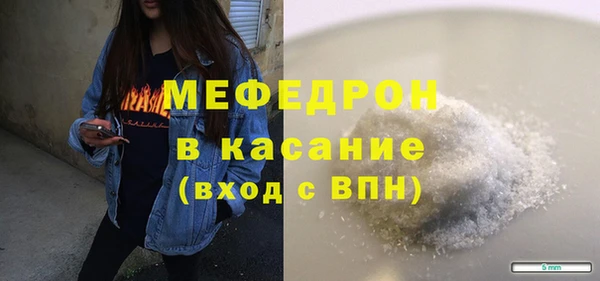 MDMA Абаза