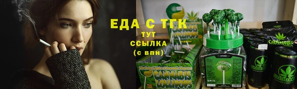 сатива Абинск