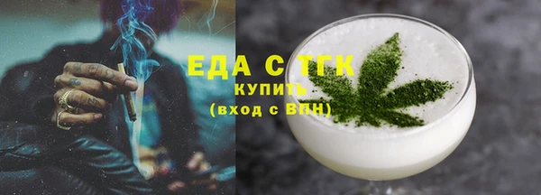 MDMA Абаза