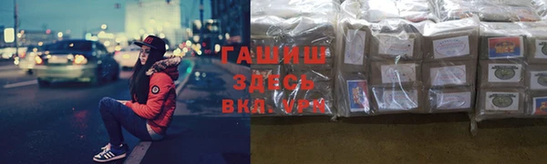 ALPHA-PVP Алексеевка
