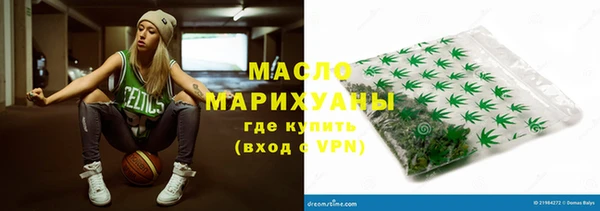 метадон Алексин