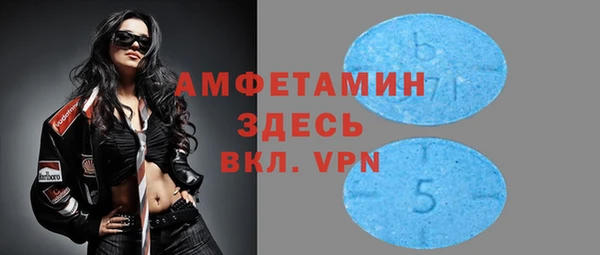 ALPHA-PVP Алексеевка