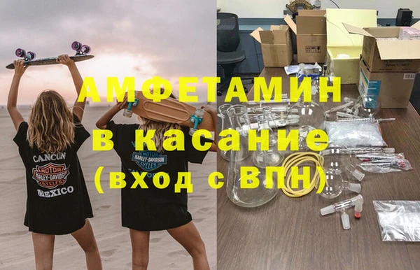 MDMA Абаза
