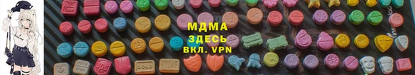 метадон Алексин