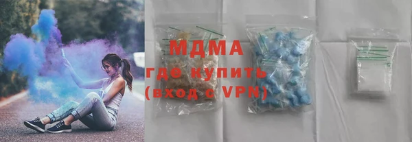МДМА Алзамай