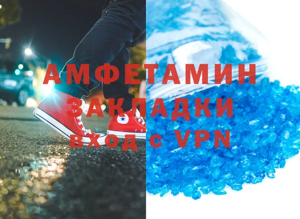 сатива Абинск