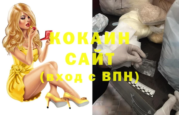 MDMA Абаза