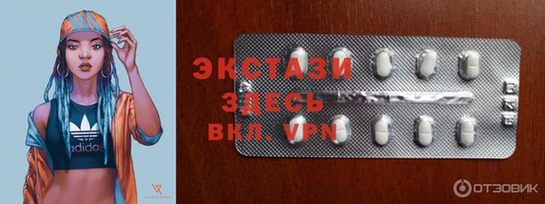 сатива Абинск