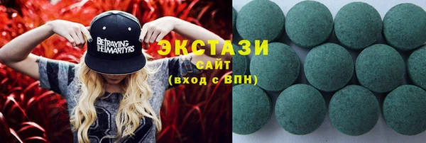 сатива Абинск