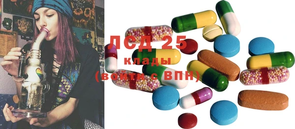 MDMA Абаза