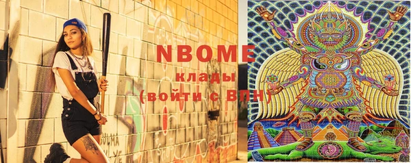 прущая мука Абдулино