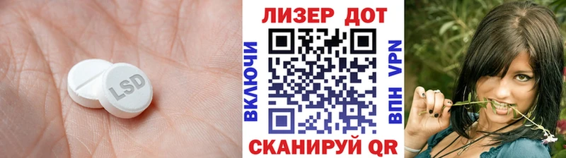 LSD-25 экстази кислота  гидра tor  Ессентукская 