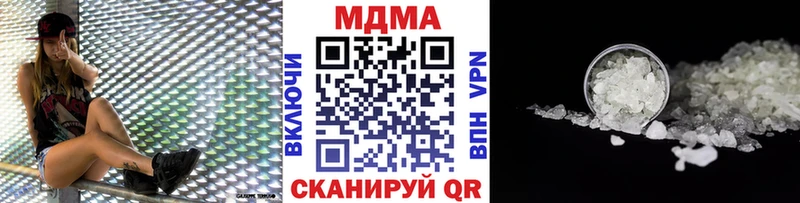 MDMA молли  Ессентукская 