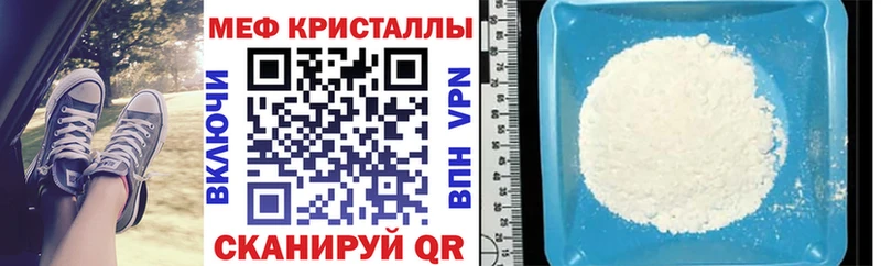 Меф mephedrone Ессентукская