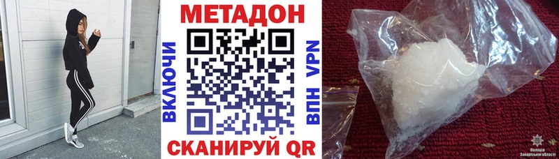 blacksprut как зайти  как найти закладки  Ессентукская  МЕТАДОН VHQ 