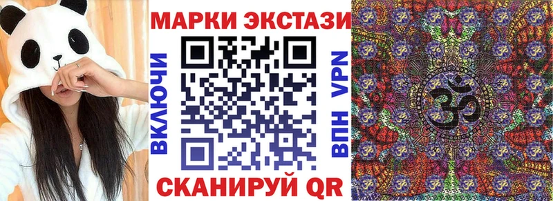 Марки 25I-NBOMe 1,5мг дарк нет формула Ессентукская купить наркотик