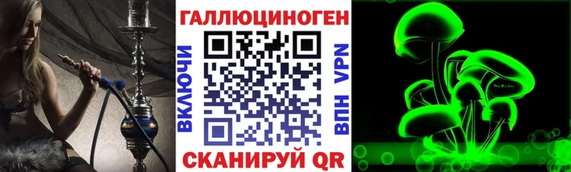 цены наркотик  нарко площадка наркотические препараты  Псилоцибиновые грибы мухоморы  Ессентукская 