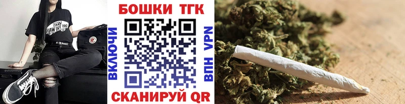 закладка  Ессентукская  Бошки марихуана AK-47 
